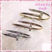 ราคา กำไลข้อมือตะปูหัวเพชร แบบบาง กำไลตะปู กำไลข้อมือแฟชั่น กำไลฮิต กำไล มี 3 สี สีทอง สีโรสโกลด์ สีเงิน พร้อมส่ง สวัสดิการสด (1735076346232538633)