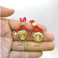ราคา สร้อยข้อมือ กังหัน แชกงหมิว ของแท้ มีให้เลือกหลายแบบ กำไล แชกงหมิว ประดับเพชร Cz งานจิวเวอรี่ สร้อยข้อมือ แชกงหมิว ปลุกเสก (1735028721616258981)