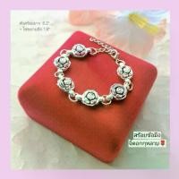 ราคา ❁สร้อยข้อมือลวดลายดอกกุหลาบสร้อยข้อมือล้านนา สวยงามและคุณภาพดี ใส่แล้วแลดูน่ารัก สร้อยข้อมือแฟชั่น สร้อยแขน กำไล✽【จัดส่งทันที】 【ส่งฟรี】 (1735039991270704888)