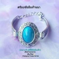 ราคา ☬สร้อยข้อมือลวดลายโบราณ สร้อยแขนจี้สีเทอคว้อยซ์ น่ารักๆ เหมาะกับผู้มีข้อมือเล็ก* สร้อยข้อมือเด็ก กำไลแฟชั่น กำไลเด็ก กำไล✤【ส่งฟรี】 【จัดส่งจากประเทศไทย】 (1735040036443817278)