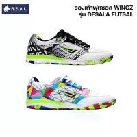 ราคา รองเท้าฟุตซอล Wingz Desala Futsal ของแท้ รองเท้าฟุตซอล ผู้ใหญ่ เด็ก Sport กีฬา (1735135003309868841)