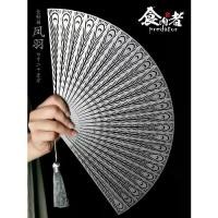 ราคา พัดลมพับเหล็กทั้งหมด สไตล์โบราณ Fengyu 23 ซม. สำหรับผู้ชาย เนื้อและไขมัน ดีไซน์ไทเก็ก Kung Fu โลหะป้องกันตัวเอง เหมาะสำหรับการเล่น ของขวัญ (1731959584418335395)