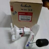 ราคา ชุดปั้มน้ำมันเชื้อเพลิงแท้ WAVE-110i (11-13)ของขวัญ (1735090594199864552)