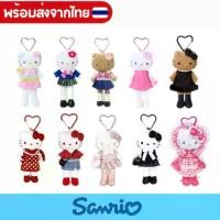 ราคา Sanrio Hello Kitty Limited Edition พวงกุญแจ kitty พวงกุญแจคิตตี้ขายาว ของแท้จากญี่ปุ่น ซานริโอ ซานรีโอ้ ตุ๊กตา ของขวัญ (1735203519455462981)