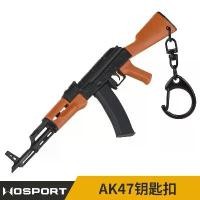ราคา คำแนะนำการขายที่ร้อนแรงในเดือนนี้ WOSPORT AK47โมเดลพวงกุญแจ ของตกแต่งกระเป๋าเป้ พวงกุญแจสร้างสรรค์ ของขวัญ ของเล่น (1735277256924955813)
