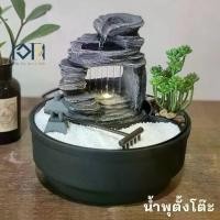 ราคา [COD] [tiktok]น้ำพุตั้งโต๊ะ รหัส1237266L น้ำตกจำลองน้ำล้นฮวงจุ้ยตั้งโต๊ะทำงานตกแต่งบ้าน เสริมฮวงจุ้ย ของขวัญ (1734825248586958037)