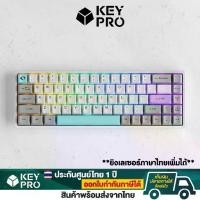 ราคา คีย์บอร์ด AKKO รุ่น Silent 3068B RGB ขนาด 65% Multi Mode 2.4g Bluetooth Hotswap คีย์บอร์ดไร้สาย (1729582870559885773)