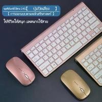 ราคา คีย์บอร์ด คีย์บอร์ดบลูทูธ เม้าส์บลูทูธพร้อมส่ง จากไทย คีย์บอร์ดไร้สาย เม้าส์ไร้สาย (1735406856470890232)