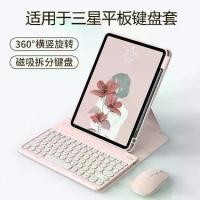 ราคา ฝาครอบแป้นพิมพ์แท็บเล็ต, เหมาะสำหรับ Samsung Galaxy S9, เคส Tab Bluetooth S8, เคสหมุนขนาด 11 นิ้ว, เข้ากันได้กับ S7FE เคสคีย์บอร์ด แท็บเล็ต เคส ไอแพด หมุน ได้ 360 องศา ใส่ คีย์บอร์ด ได้ (1732067958511