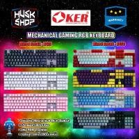 ราคา คีบอร์ด OKER K425 & K428 & K458 & KL95D Keyboard Gaming คีบอร์ดเกมมิ่ง คีย์บอร์ดแมคานิคอล คีย์บอร์ด Blue Switch คําแนะนําการขายที่ร้อนแรงในเดือนนี้ (1735315773730817280)