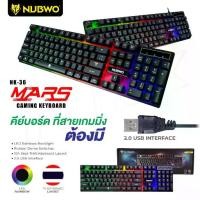 ราคา COD- ✿NUBWO NK-36 คีย์บอร์ด คีย์บอร์ดเกมมิ่ง GAMING KEYBOARD LED Rainbow Backlight ไฟสีรุ้ง 7 สี LED✾ (1735412944102917370)