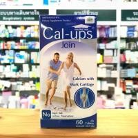 ราคา Cal-ups Join 60tab Cal ups join แคลเซี่ยม แคล อัพส์ จอย 60 เม็ด 1กระปุก (1734530509761185461)
