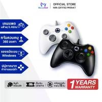 ราคา จอยเกมส์ Gaming Controller จอยเก มมิ่งจอย joystick ระบบ X-input จอย สติ๊ก Steam (1735232911832286337)