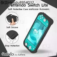 ราคา เคส Nintendo Switch Lite เคสซิลิโคน เคสกันกระแทก กระเป๋า จอย แผ่นเกมส์ - TPU Protector Stand Case for Nintendo Switch (1735310757881350080)