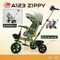 ราคา จักรยาน 3 ล้อ Zippy พร้อมที่จับสำหรับเข็น รถเข็นเด็ก จักรยานเด็ก 3 ล้อ เหมาะสำหรับเด็กอายุ 6 เดือนถึง 6 ปี (1735148515464153022)