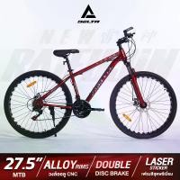 ราคา จักรยานเสือภูเขา จักรยาน New Raifujin Mountain Bike, 27.5" Wheel Mountain Bike, with Sho Absorbers. Front and Rear Disc Brakes, 21-Speed Gear, Delta Model Raifujin, Assorted Colo (1734930424030725483)