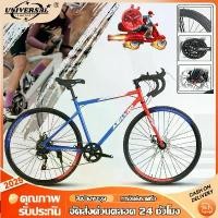 ราคา รุ่นยอดฮิต จักรยานเสือหมอบ จักรยานเสือภูเขา จักรยาน 26นิ้ว 700Cเกียร์ 7สปีด โครงเหล็กกล้าคาร์บอน จักรยานผู้ใหญ่ (1735407221691221488)