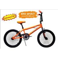 ราคา จักรยาน BMX Spirit คอหมุนได้ 360 องศา (1735376922099614937)