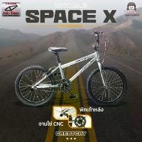 ราคา Greatchy จักรยาน BMX SpaceX วงล้อ 20 นิ้ว มีขาตั้ง-ที่พักเท้า สุดเท่ห์ ล้อใหญ่ เฟรมHi-Ten เบรคก้ามปู จักรยานเด็ก (1734740224151028793)