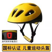 ราคา รองเท้าล้อสำหรับเด็ก ขายข้ามพรมแดน จักรยานทรงสมดุล จักรยาน หมวกกันน็อคจักรยานสำหรับเด็กชายและเด็กหญิง อุปกรณ์ปั่นจักรยานสำหรับวัยรุ่น (1734628350591469267)