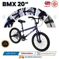 ราคา จักรยาน BMX จักรยานปั่นได้ทั้งเด็กและผู้ใหญ่ จักรยานวงล้อ20นิ้ว รุ่นBMX20 จักรยานออกกำลังกาย เล่นทา เฟรมสวย แข็งแรงทนทาน (1734453678059653090)