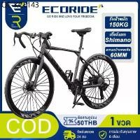 ราคา Ecoride จักรยานเสือภูเขา จักรยาน 26นิ้ว 7สปีด จักรยานผู้ใหญ่ ระบบเกียร์ Shimano 700c เกียร์ ขอบล้อ 60 มม (1735463004266726799)