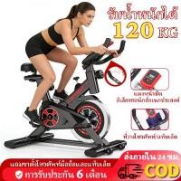 ราคา 【DASH】คลาสสิก จักรยานออกกำลังกาย Exercise Bike จักรยานสายพาน อุปกรณ์ฟิตเนส spinning bike เครื่องปั่นจักรยาน เครื่องปั่น จักรยาน (1734121540175103146)