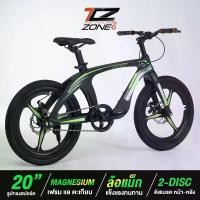 ราคา จักรยาน จักรยานเสือภูเขาเด็กโต จักรยานเสือภูเขา 20" เฟรมแมกนีเซียม ล้อแม็ก (ไม่มีเกียร์) MOUNTAIN BIKE ดิสเบรคหน้า-หลัง Space baby รุ่น Ship คละสี BY The Cycling Zone bicycle (1734909112696407410)