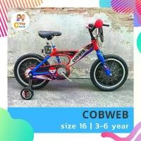 ราคา จักรยาน 16 นิ้ว Cobweb La (16 ပင်းဂူး LA) (1729987208039795454)