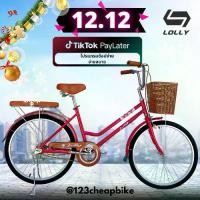 ราคา จักรยาน แม่บ้าน สไตล์วินเทจ ขนาดวงล้อ 24นิ้ว เฟรมแข็งแรง ขอบล้ออลู แถมตระกร้า รถ จักรยาน* (1731354625521387394)