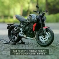 ราคา Triumph Bobber รุ่น, วิลลี่, โมเดลจำลอง, วัสดุโลหะผสม, สไตล์วินเทจ Cruiser, รถจักรยานยนต์, Trident 660 จักรยาน (1732321337819105463)