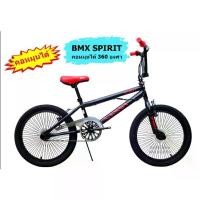 ราคา จักรยาน BMX พร้อมคอหมุนได้ 360 องศา (1734993898783540252)