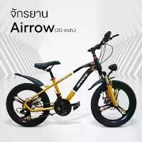 ราคา GC จักรยานเสือภูเขา Airrow วงล้อ 20 นิ้ว มีเกียร์21สปีด โช็คอัพ ดิสเบรค ล้อแม็ก มีไฟหน้า จักรยาน จักรยานเด็ก Greatchy (1734380693093647636)