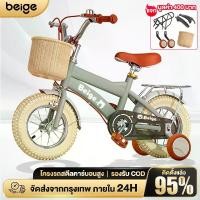 ราคา BEIGE จักรยาน จักรยานเด็ก 12/16 นิ้ว Bicycle จักรยานเด็กโต รถจักยาน 16 นิ้ว จักรยานล้อโต (1730759054566459766)