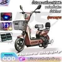 ราคา ANCHI จักรยานไฟฟ้า electric bike จักรยาน สกูตเตอร์ไฟฟ้า มีกระจกมองหลัง ไฟหน้า-หลัง ไฟเลี้ยว จอดิจิตอล จักรยานไฟฟ้า2025 จักรยานไฟฟ้า รถไฟฟ้า สัญญาณไฟเลี้ยว ไฟหน้าแบบ LED 48V 12A ร (1734219938864268632)