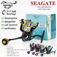 ราคา ♒รอก ASHINO SEAGATE รอกตกปลา รอกซีเกต รอกอาชิโน่ ตกปลา อุปกรณ์ตกปลา✽ 【จัดส่งจากประเทศไทย】 (1734897589144946480)