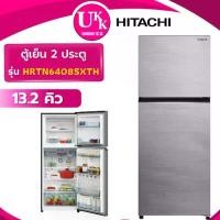 ราคา HITACHI ตู้เย็น 2 ประตู รุ่น HRTN6408SXTH ขนาด 13.2 คิว สีเงิน INVERTER ( รับประกันศูนย์ 10 ปี ) (1734434735324038175)