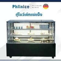 ราคา Phlinice ตู้เค้กเค้ก ตู้เย็น ตู้โชว์อาหารเย็น ตู้ผลไม้ตู้สด เชิงพาณิชย์ อาหาร ขนม ตู้ขนม West Point-EP1079B (1729739618587216214)