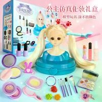 ราคา ชุดแต่งหน้ารุ่นเจ้าหญิงสำหรับเด็ก ชุดทำผมและตุ๊กตาจำลอง สำหรับเด็กผู้หญิง เล่นสมมติแบบสวมบทบาท พร้อมหวี รถโมเดล บรรทุก ตรุษจีน ของ เล่น ของเล่น ในเซเว่น แม็คโครตัก ปลา ส้มตํา เด็ (1734301991717865372)