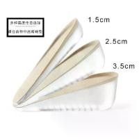 ราคา แผ่นรองรองเท้ารักษาภายในซิลิโคน, ถุงเท้า, พื้นรองเท้ารักษาที่มองไม่เห็น, เบาะรองฝ่าเท้า, แผ่นรองส้นเท้า, พื้นรองเท้าครึ่งตัว, เพิ่มความสูง, แผ่นกันกระแทก (1730232907721771717)