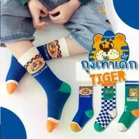 ราคา คินชโอบีบีช็อป -#ถุงเท้าเด็ก#Tiger เซ็ต 3 คู่#ถุงเท้าเด็กลายเสือ#ถุงเท้า (1735451943386121443)