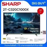 ราคา SHARP ทีวี Digital HD รุ่น 2T-C32GC1000X ขนาด 32 นิ้ว (1734823610971031129)