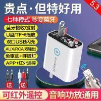 ราคา ตัวรับสัญญาณบลูทูธ 5.3 เครื่องส่งสัญญาณเสียง ลำโพง แอมพลิฟายเออร์ คอมพิวเตอร์ ทีวี ตัวแปลงสัญญาณ อะแดปเตอร์ไร้สาย (1735368833863484581)