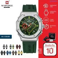 ราคา นาฬิกาNaviforce(นาวีฟอส)รุ่นNF8035เครื่องไทยประกันศูนย์1ปีนาฬิกาข้อมือผู้ชายแฟชั่น พร้อมกล่องแบรนด์ สินค้าแนะนำ (1733446718006068948)