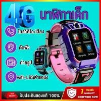 ราคา จัดส่งอย่างรวดเร็วใน นาฬิกา imoo ใหม่ของ นาฬิกา imoo สำหรับเด็ก นาฬิกา imo z6 ของแท้ นาฬิกาเด็กกันน้ำ นาฬิกาเด็ก imo ของแท้ 4G นาฬิกาเด็กผู้ชาย นาฬิกาเด็กผู้หญิง สีม่วง สีฟ้า (1731551928573135702)