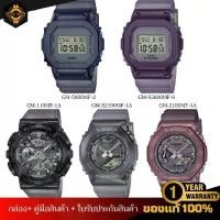 ราคา นาฬิกาCASIO G-SHOCK G-STEEL ซีรีส์ Midnight Fog รุ่น GM-110MF/ GM-S2100MF/ GM-5600MF ของแท้ ประกัน 1 ปี (1731416230109415201)