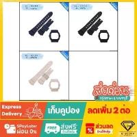 ราคา ใหม่ แท้ ตรงปก % พร้อมส่ง กรอบสาย นาฬิกา Baby-G รุ่น BGD-565 เบบี้จี ขายดี (1734267197716792476)