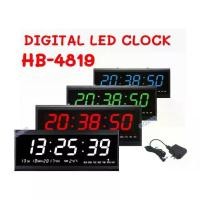 ราคา HB-4819 นาฬิกาดิจิตอลLED ขนาด48x19x4.5cm นาฬิกา ตั้งโต๊ะ LED DIGITAL CLOCK นาฬิกาแขวน นาฬิกาตั้งโต๊ะพร้อมอแดปเตอร์และสาย ยี่ห้อJinheng พร้อมส่ง (1735458261466646364)