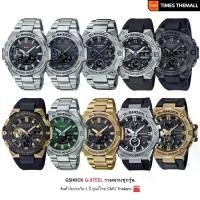 ราคา [รวมครบ] นาฬิกา CASIO G-Shock G-STEEL รุ่น GST-B500,GST-B400,GST-B100 และ GST-S110 สินค้าแท้ รับประกันศูนย์ 1 ปี (1731054757832591627)
