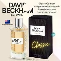 ราคา น้ำหอม David Beckham Classic Black EDT100 ml. สินค้าของแท้จากออสเตรเลีย (1734753606708397848)